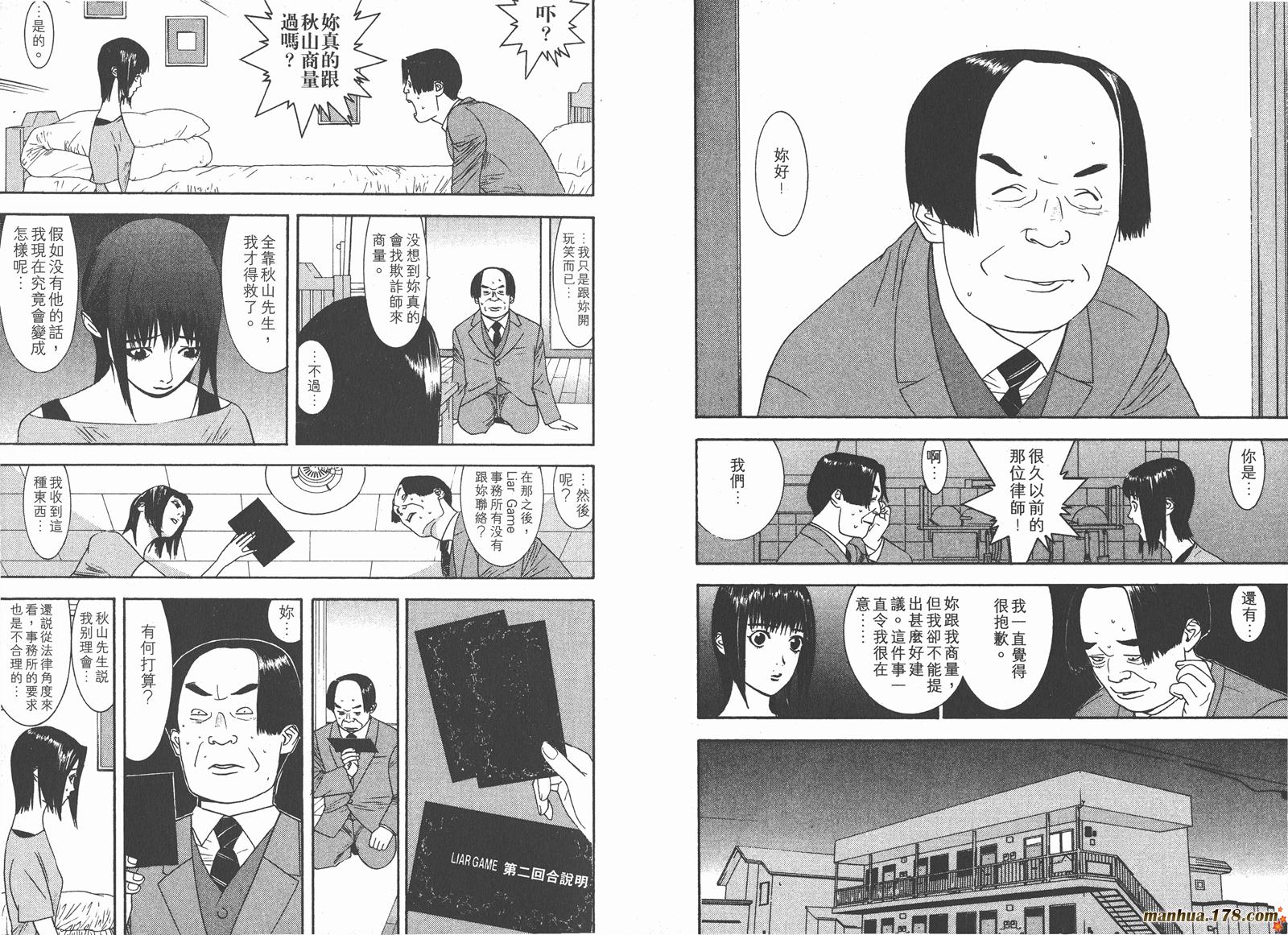 第 98 页