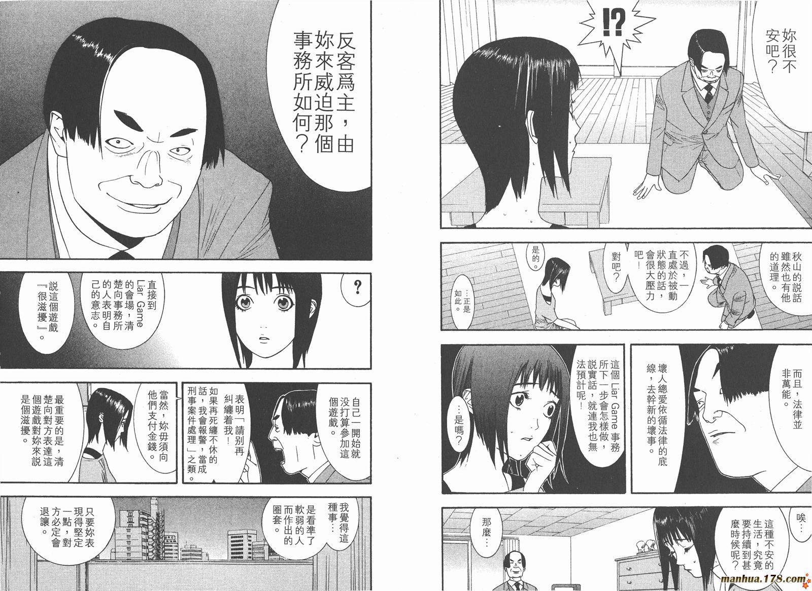 第 99 页