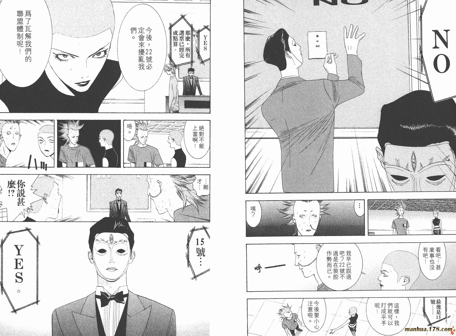 第 100 页