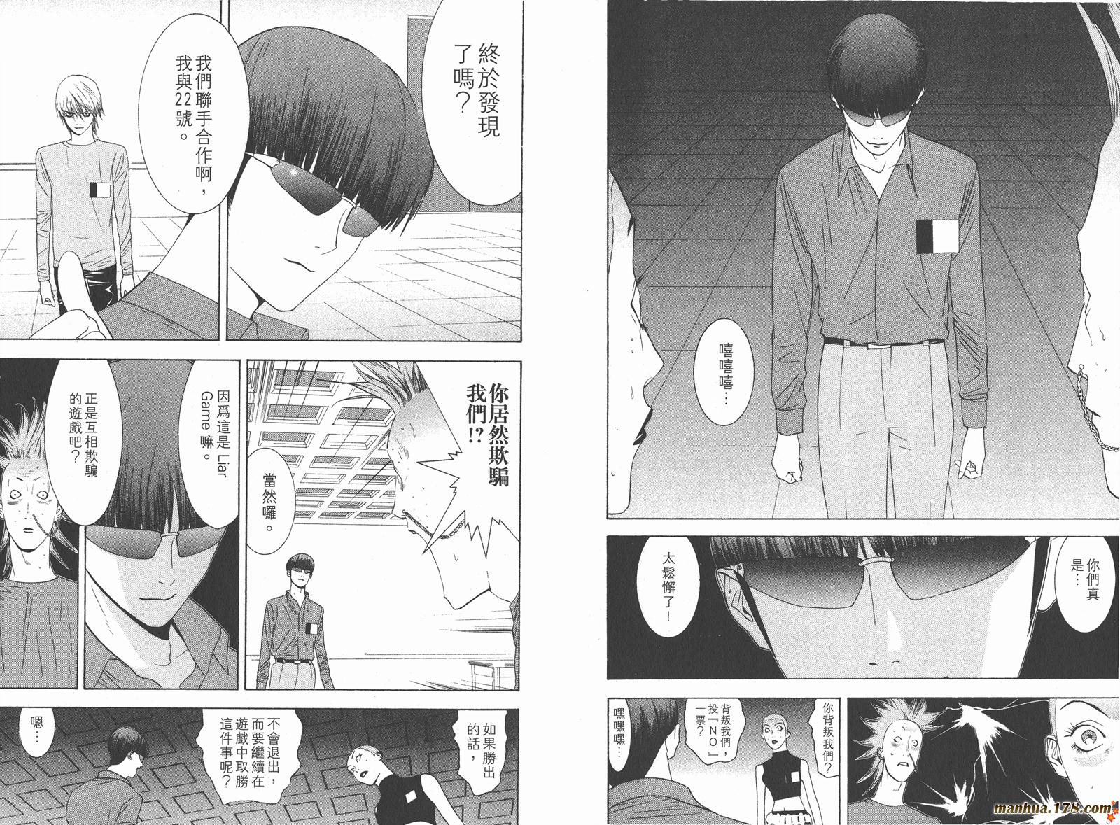 第 102 页