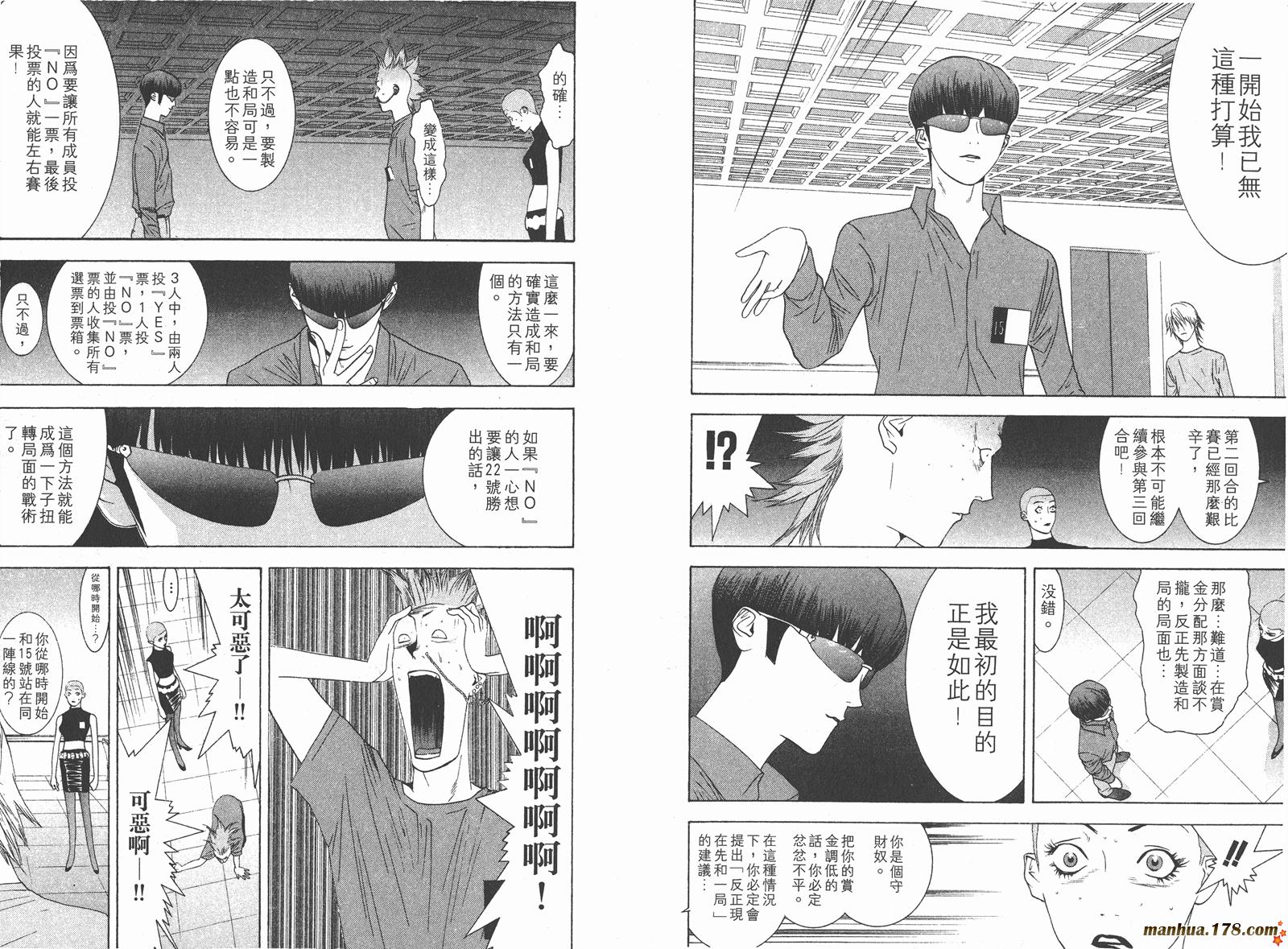 第 103 页