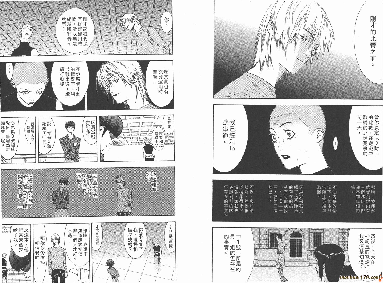 第 104 页