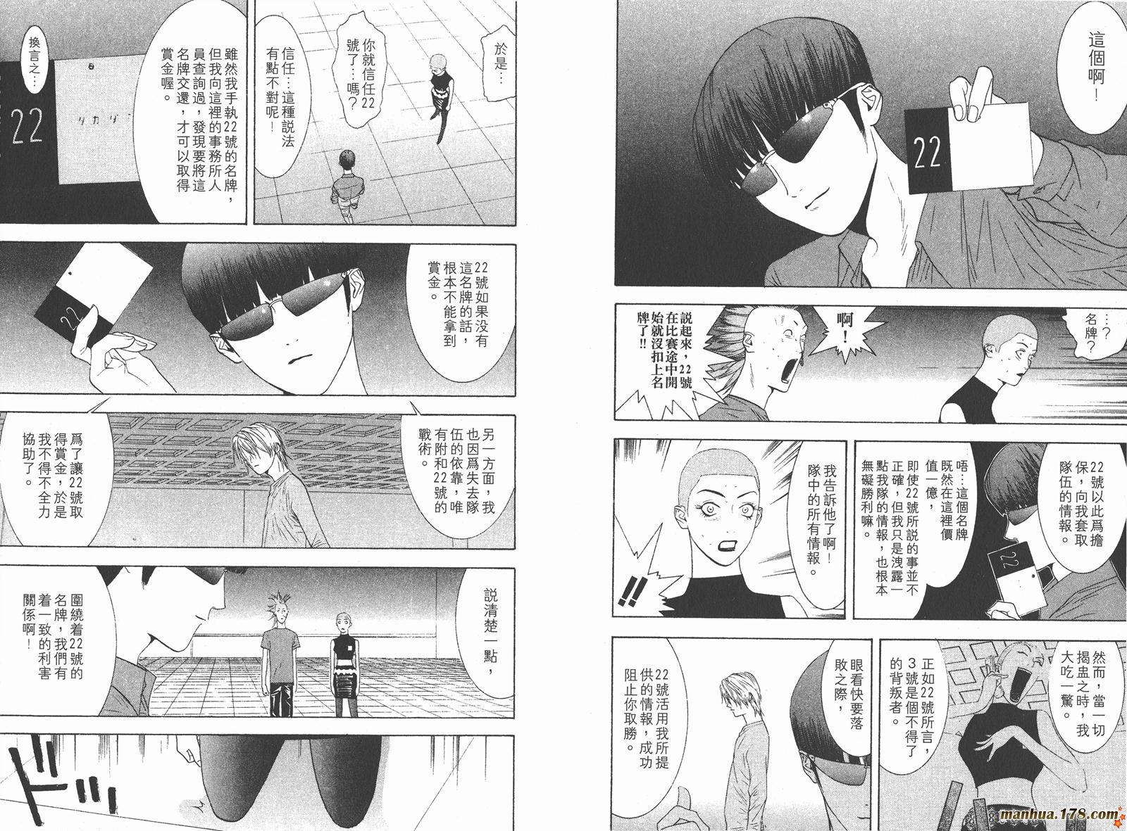 第 105 页