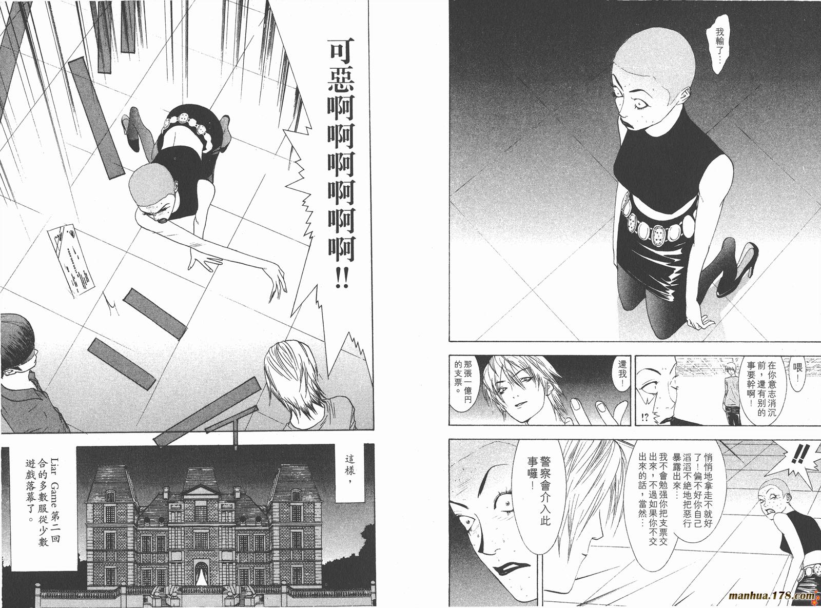 第 106 页