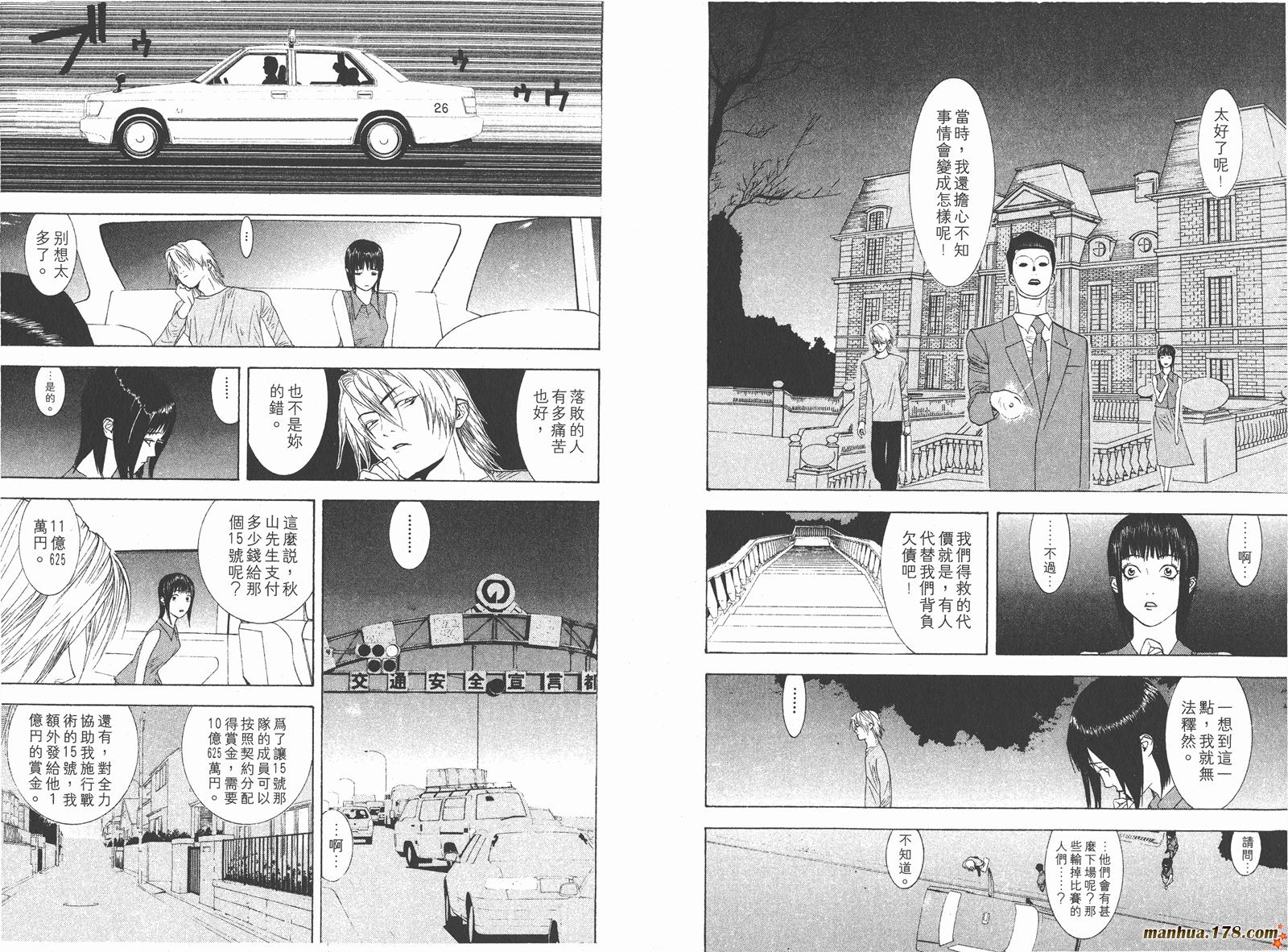 第 107 页
