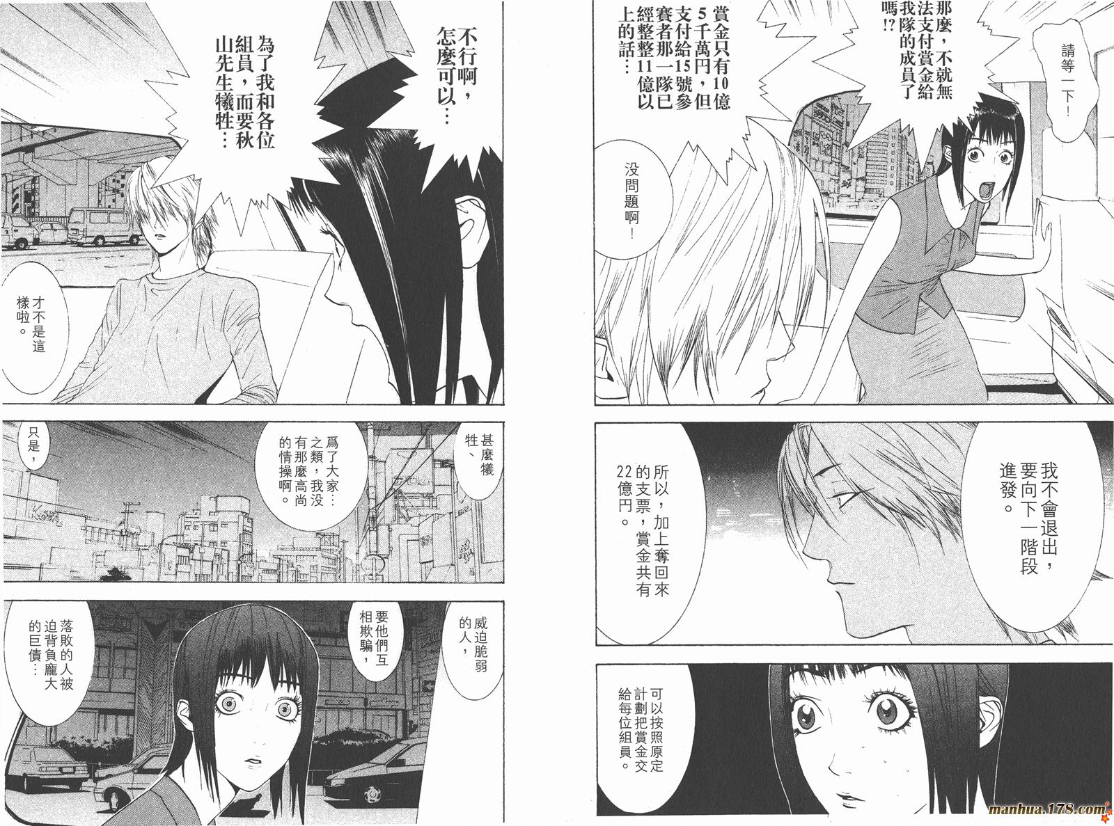 第 108 页