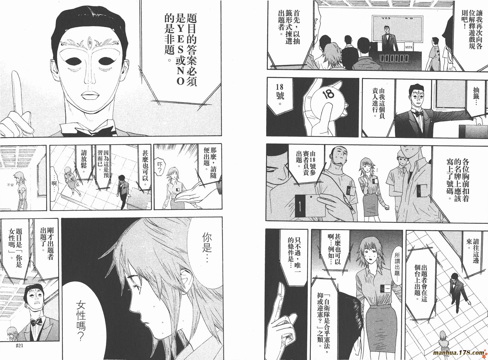 第 12 页