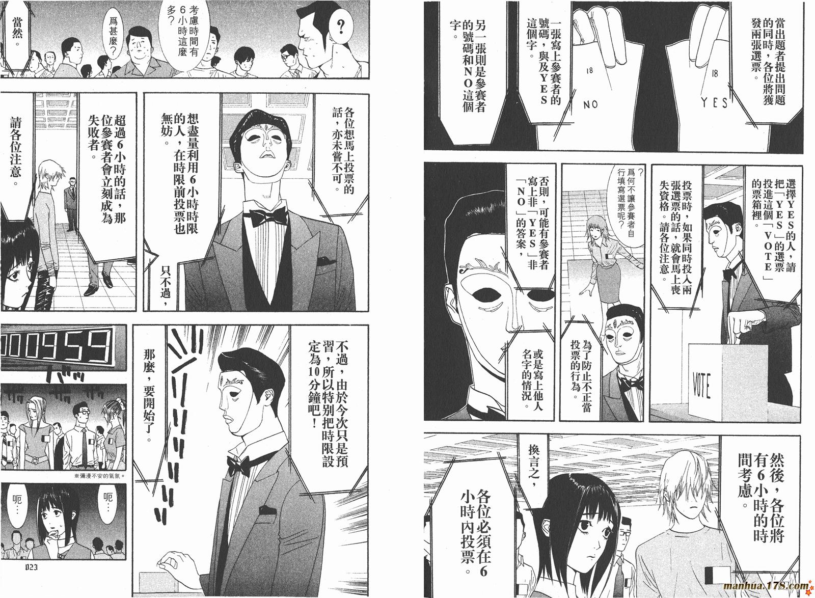第 13 页