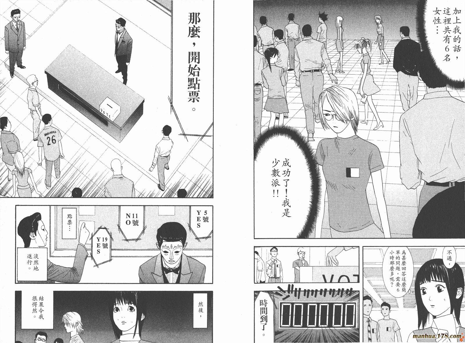第 14 页