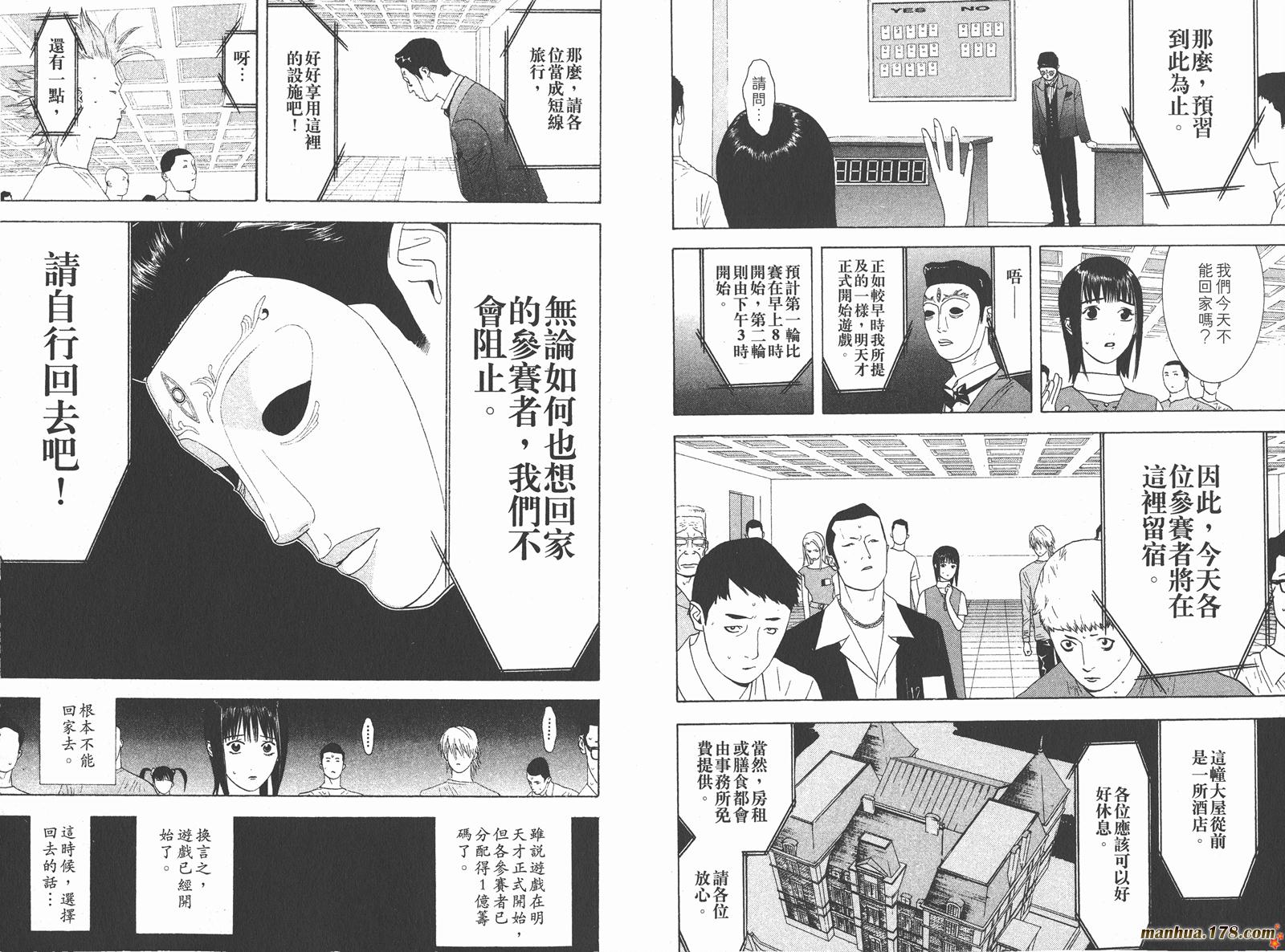 第 19 页