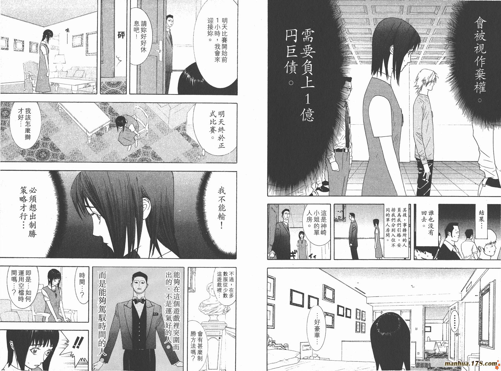 第 20 页