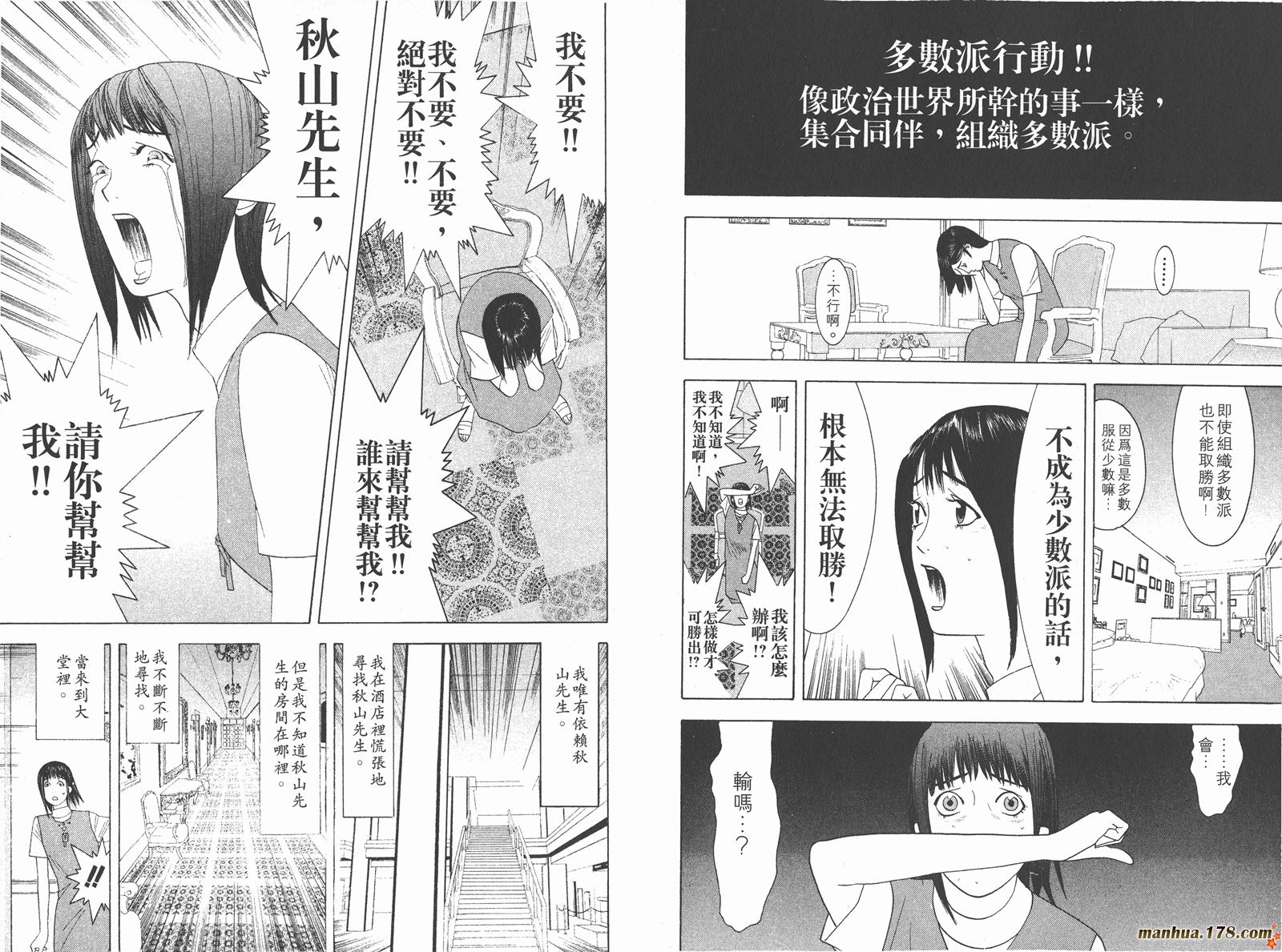 第 22 页
