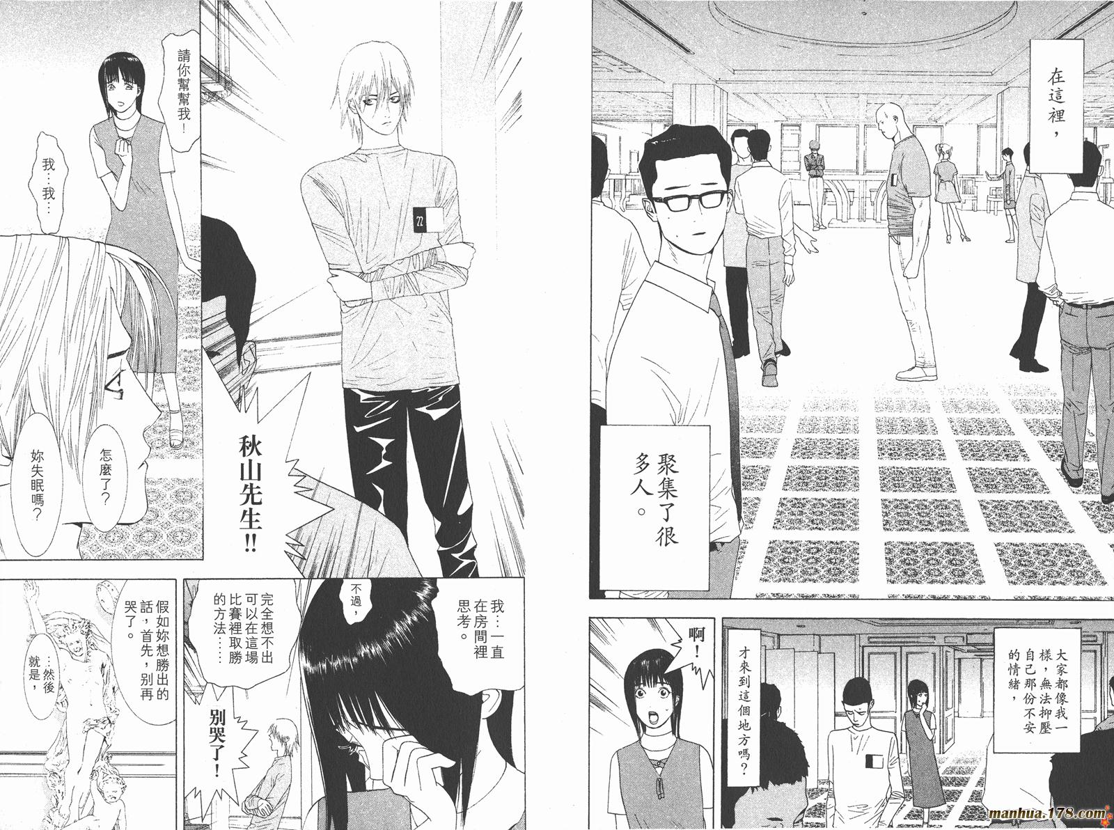 第 23 页