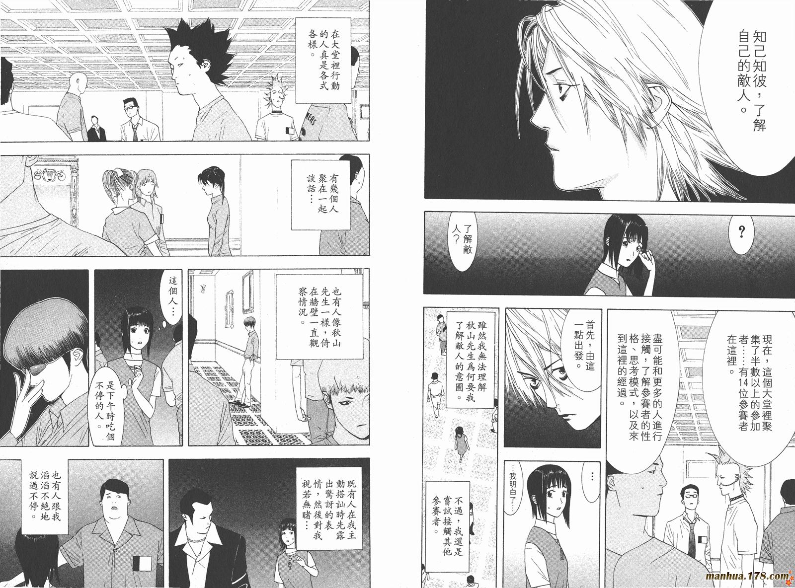 第 24 页