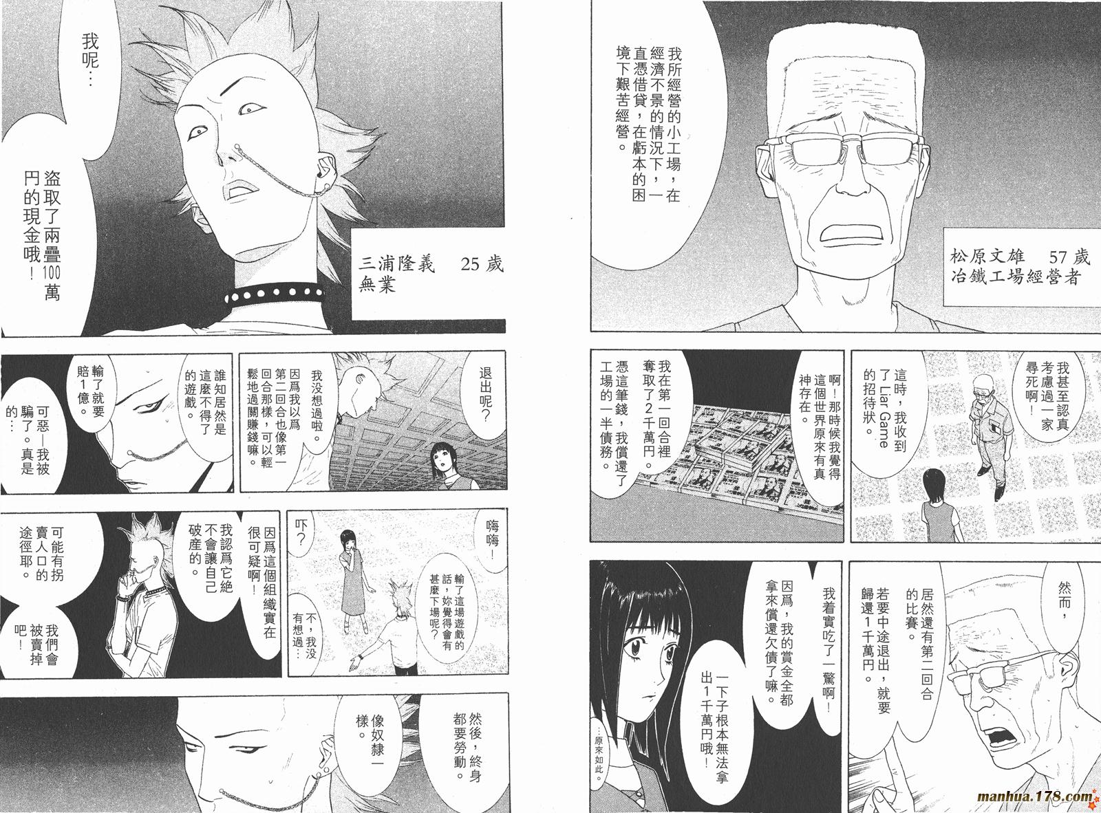 第 25 页