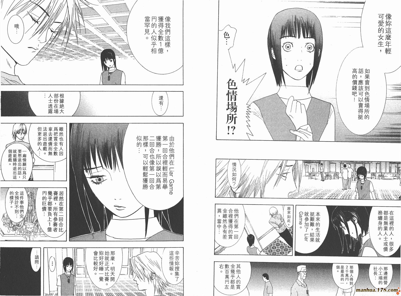 第 26 页