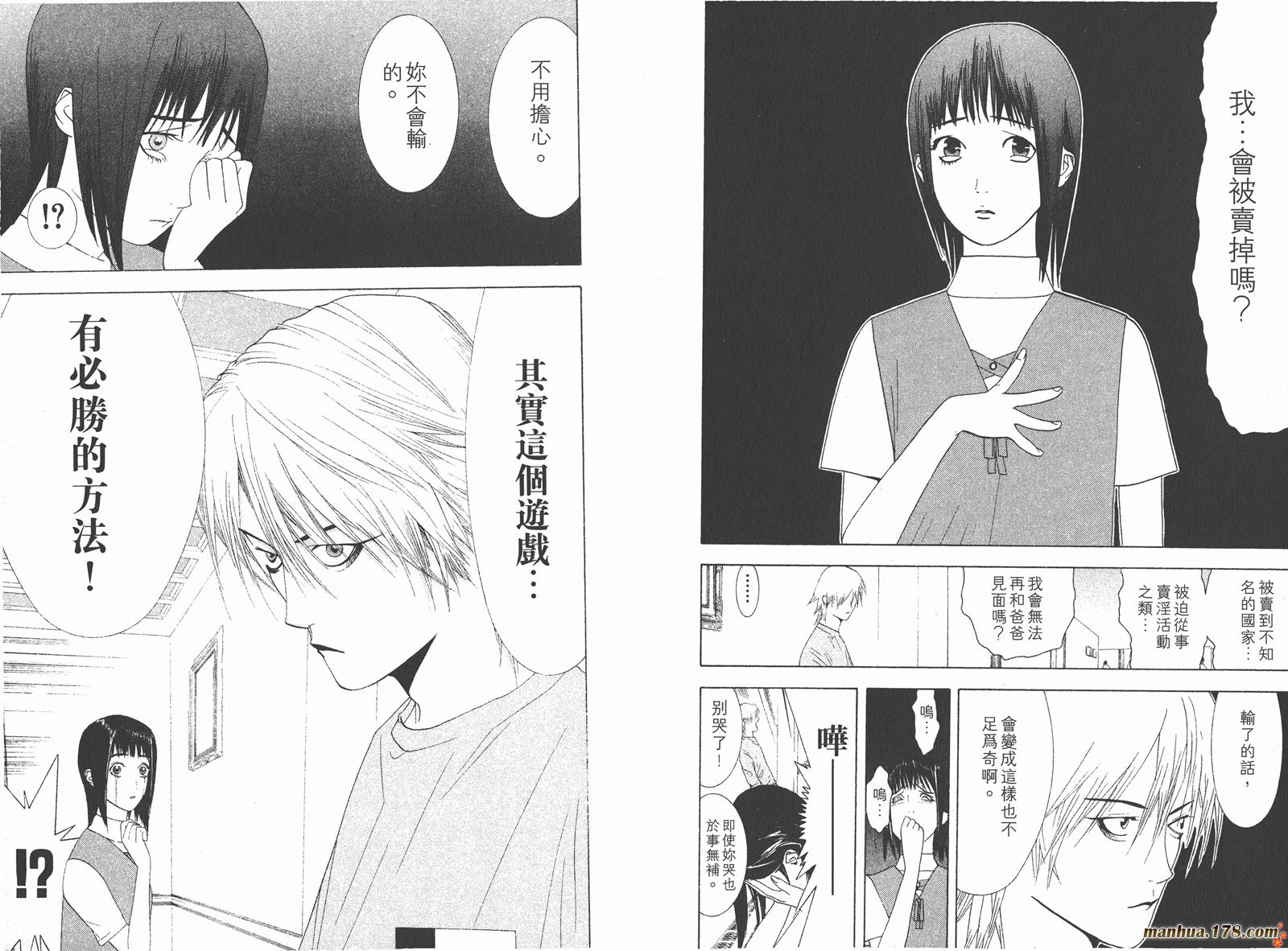 第 27 页
