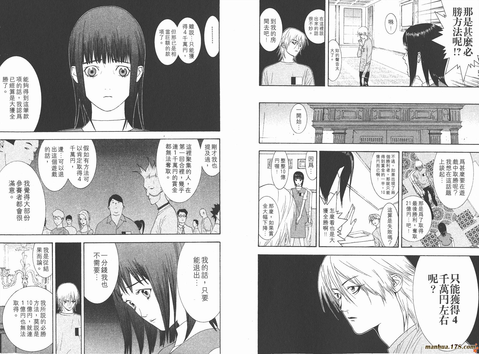 第 29 页