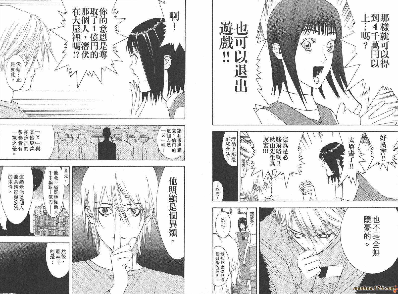 第 33 页