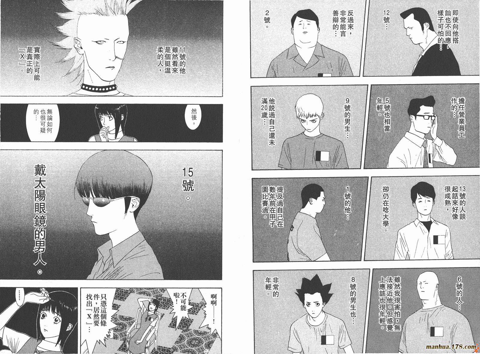 第 35 页
