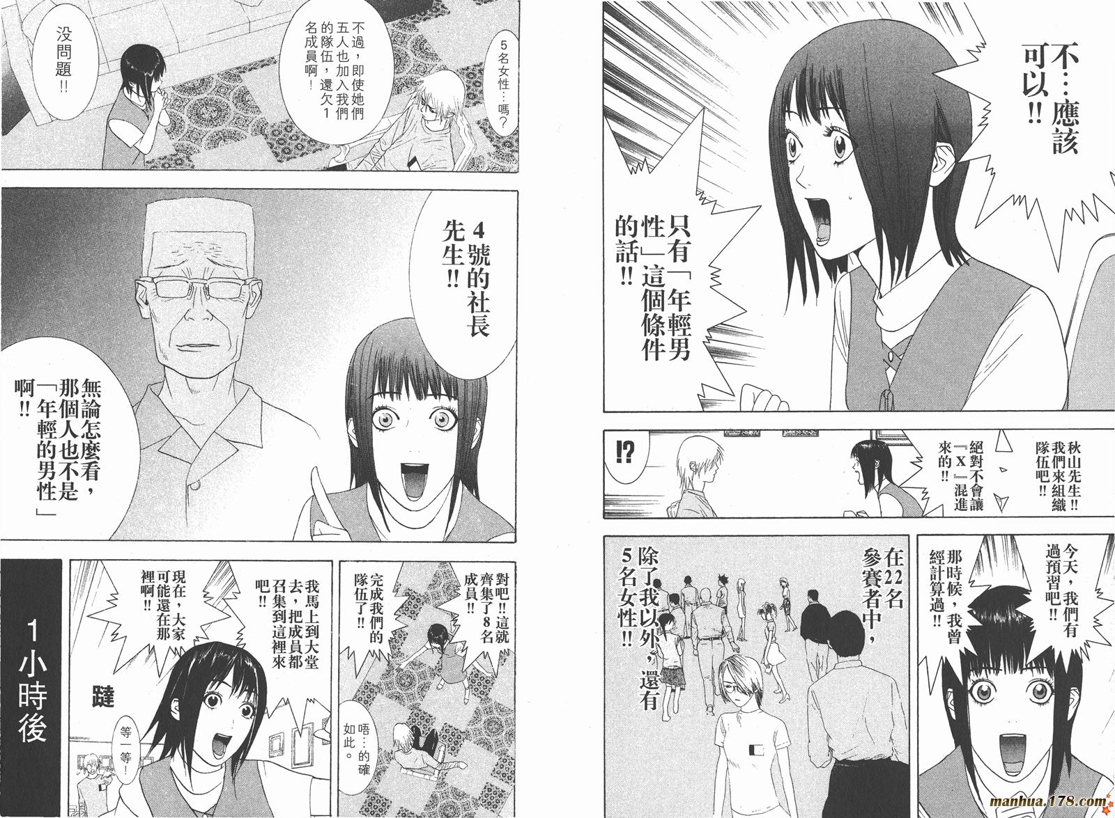 第 36 页