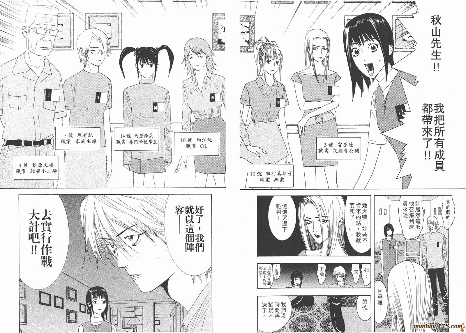 第 37 页