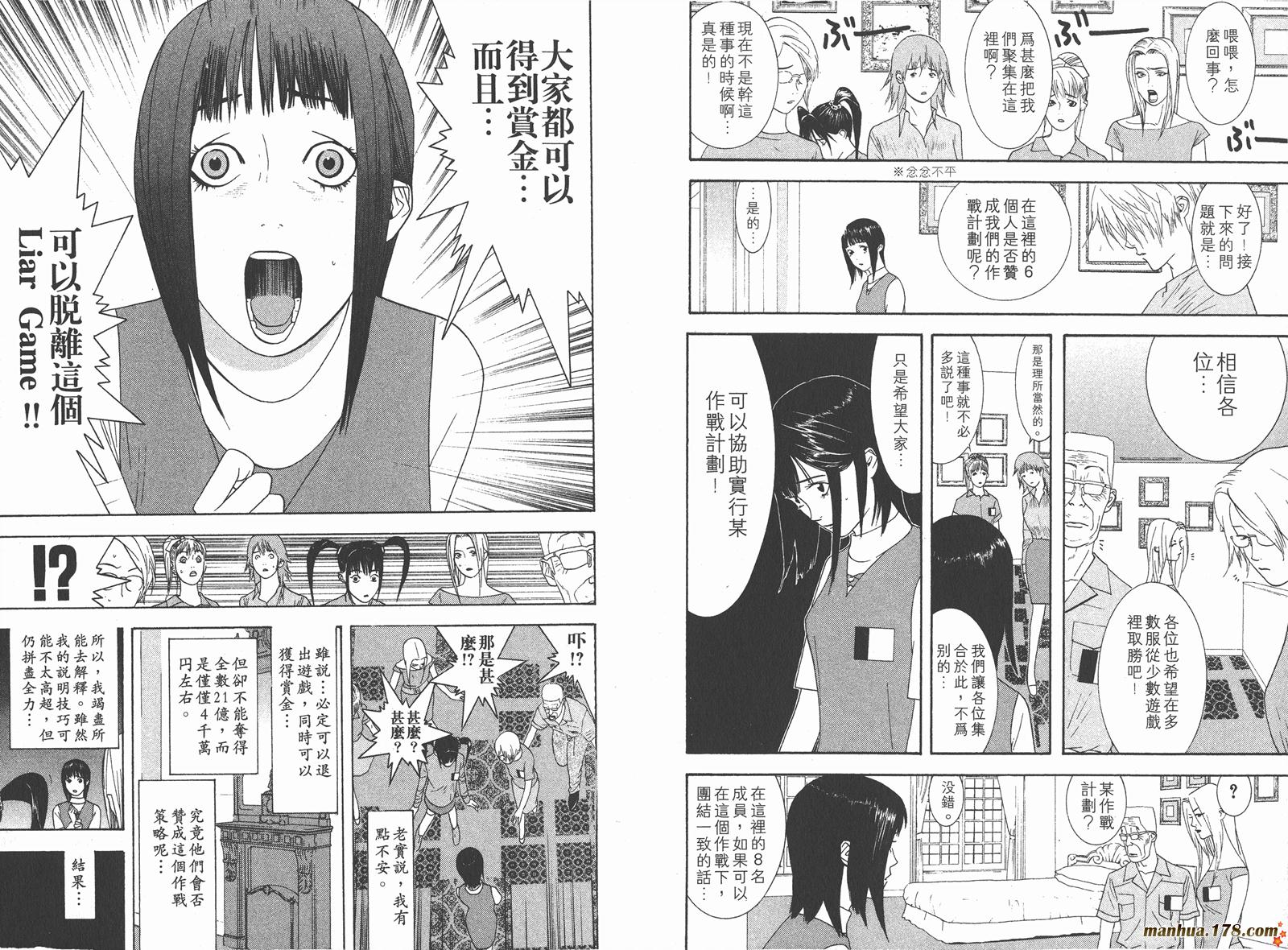 第 39 页