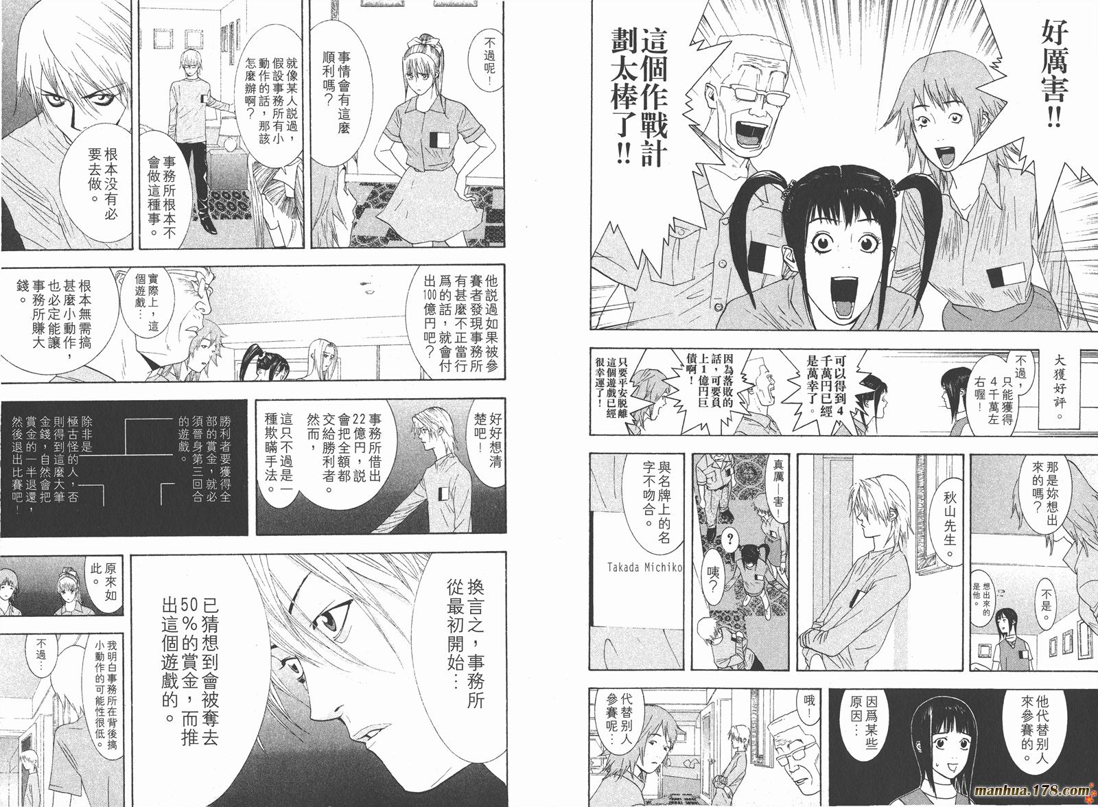 第 40 页