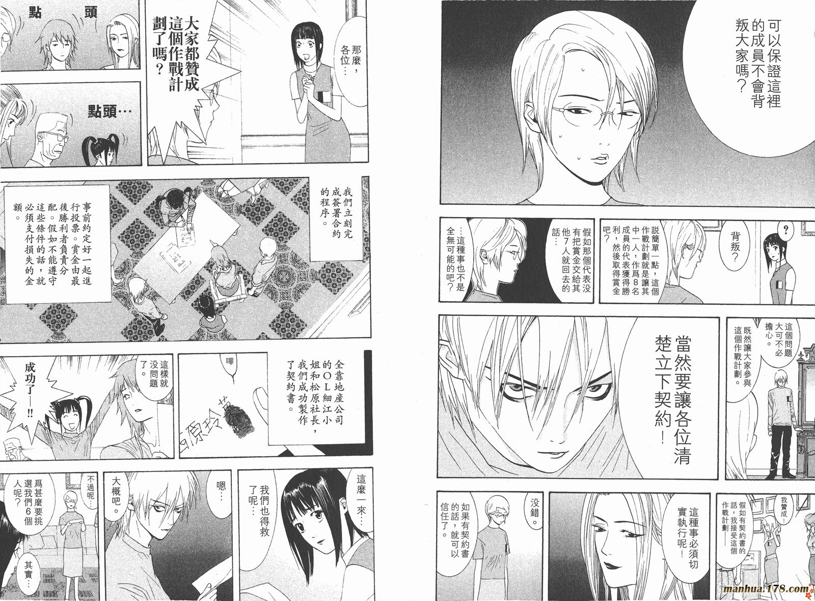第 41 页