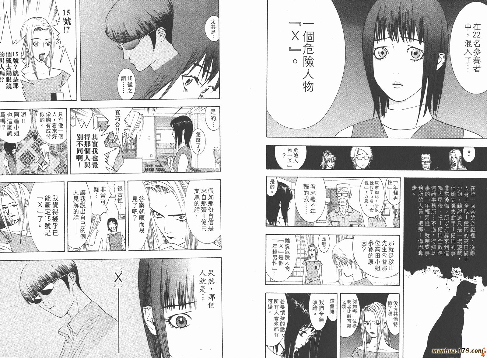 第 42 页