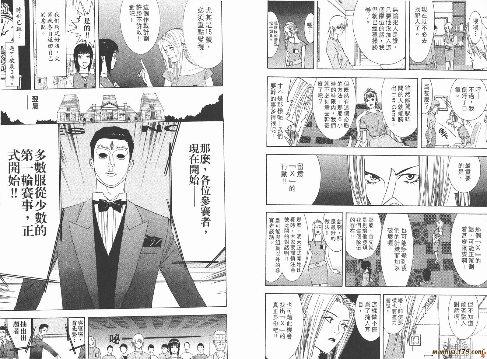 第 43 页
