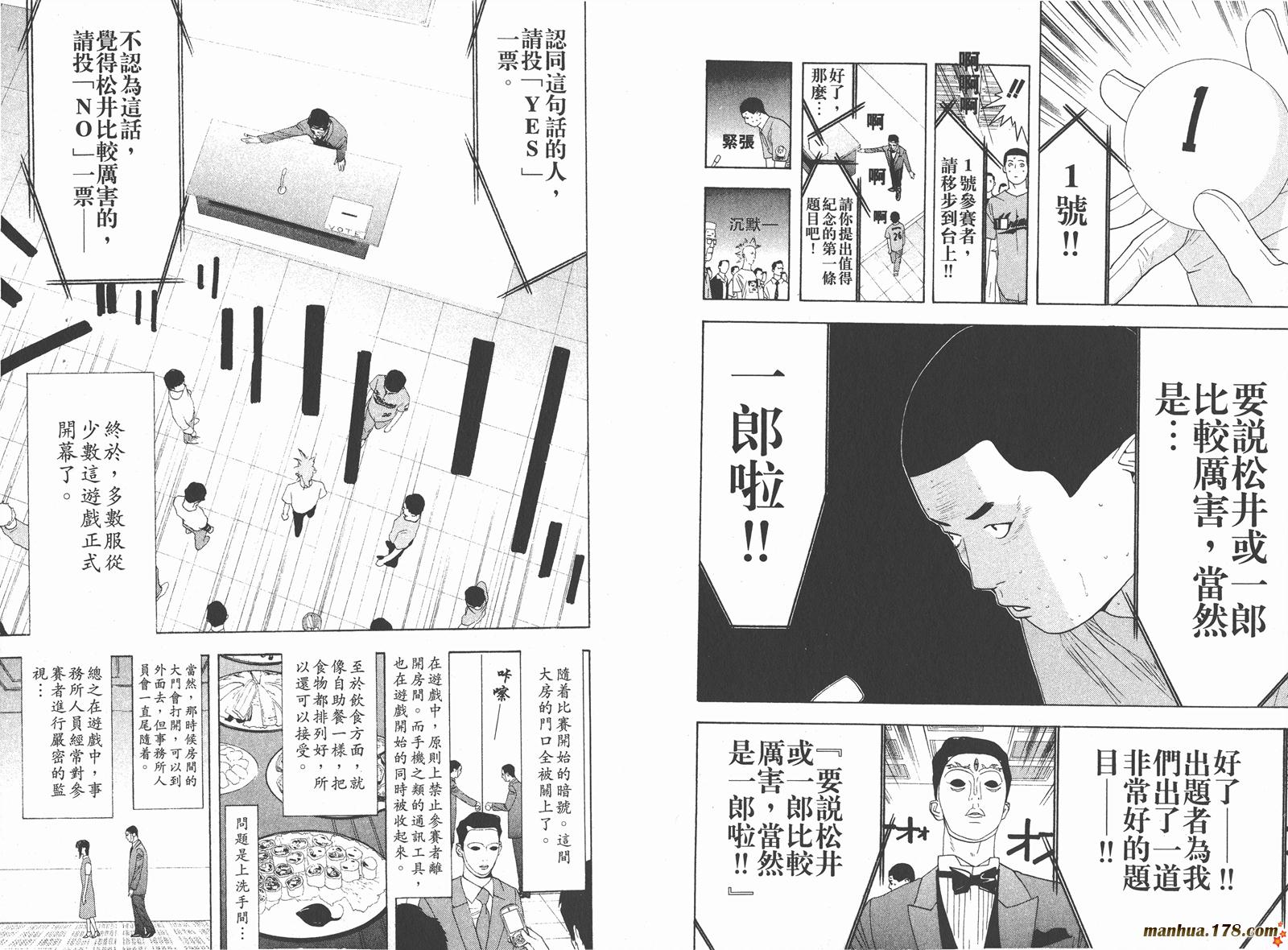 第 44 页