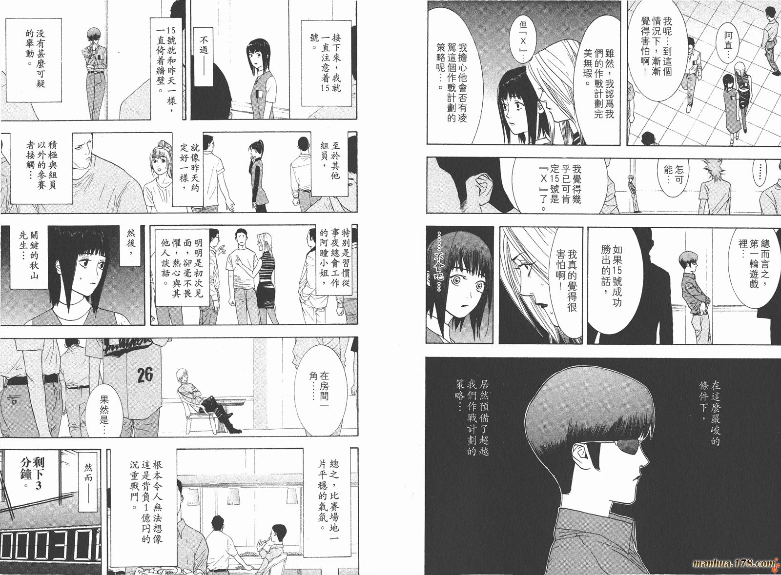 第 45 页