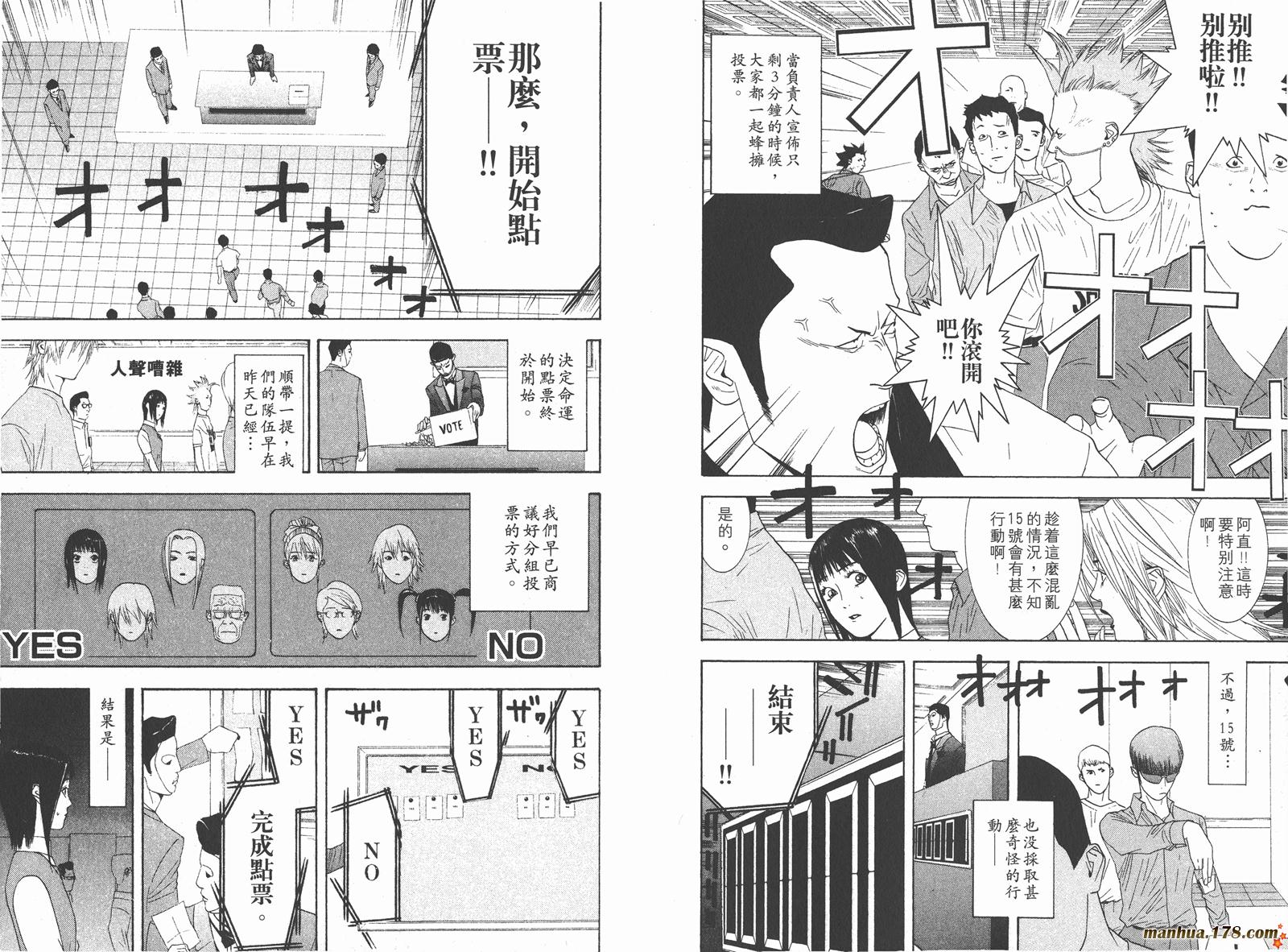 第 46 页