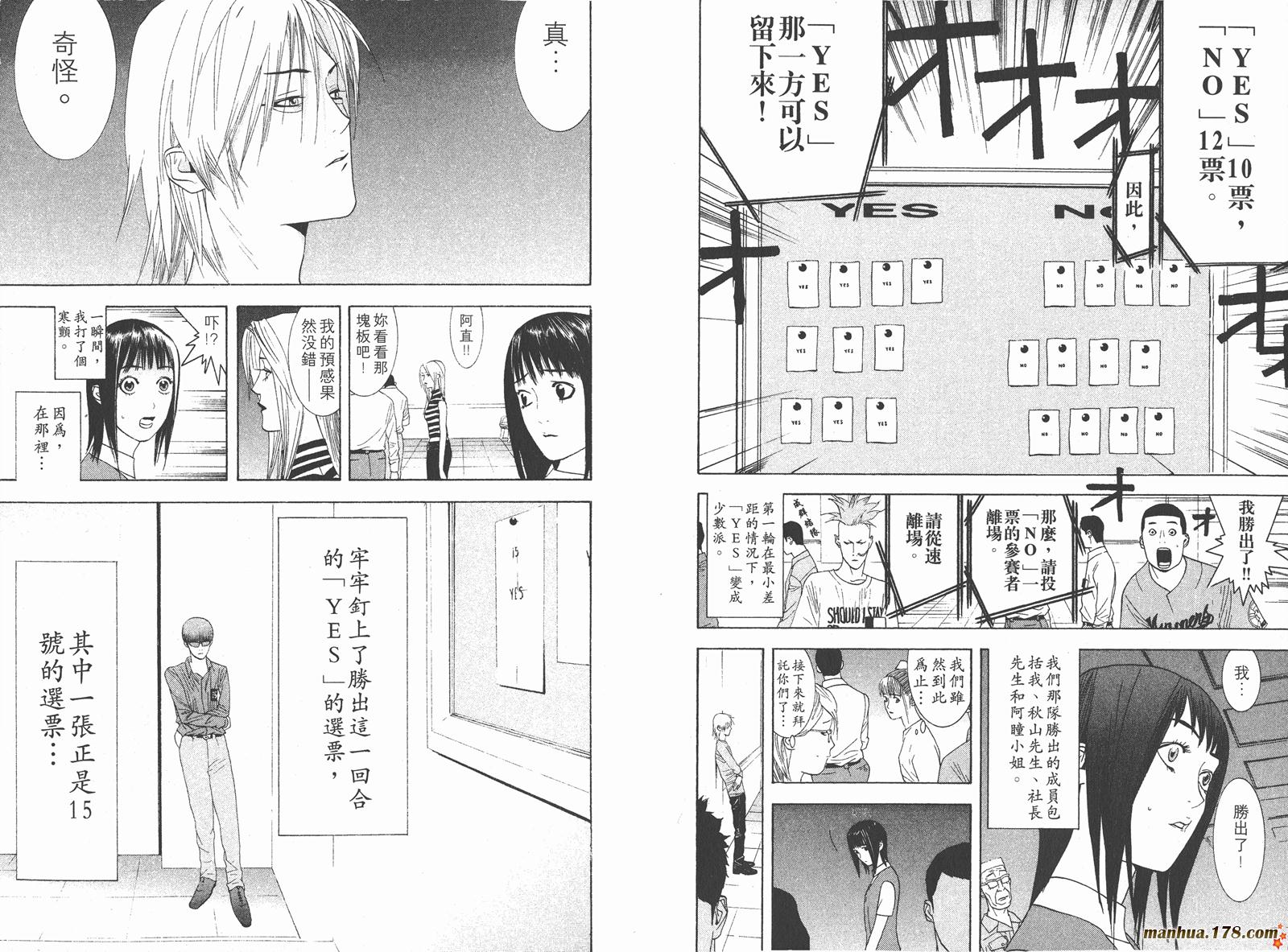 第 47 页
