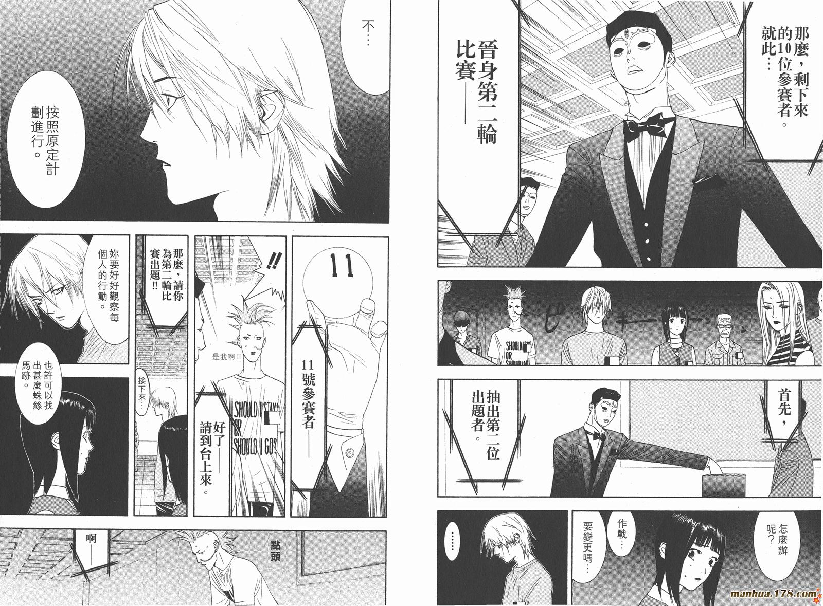 第 50 页