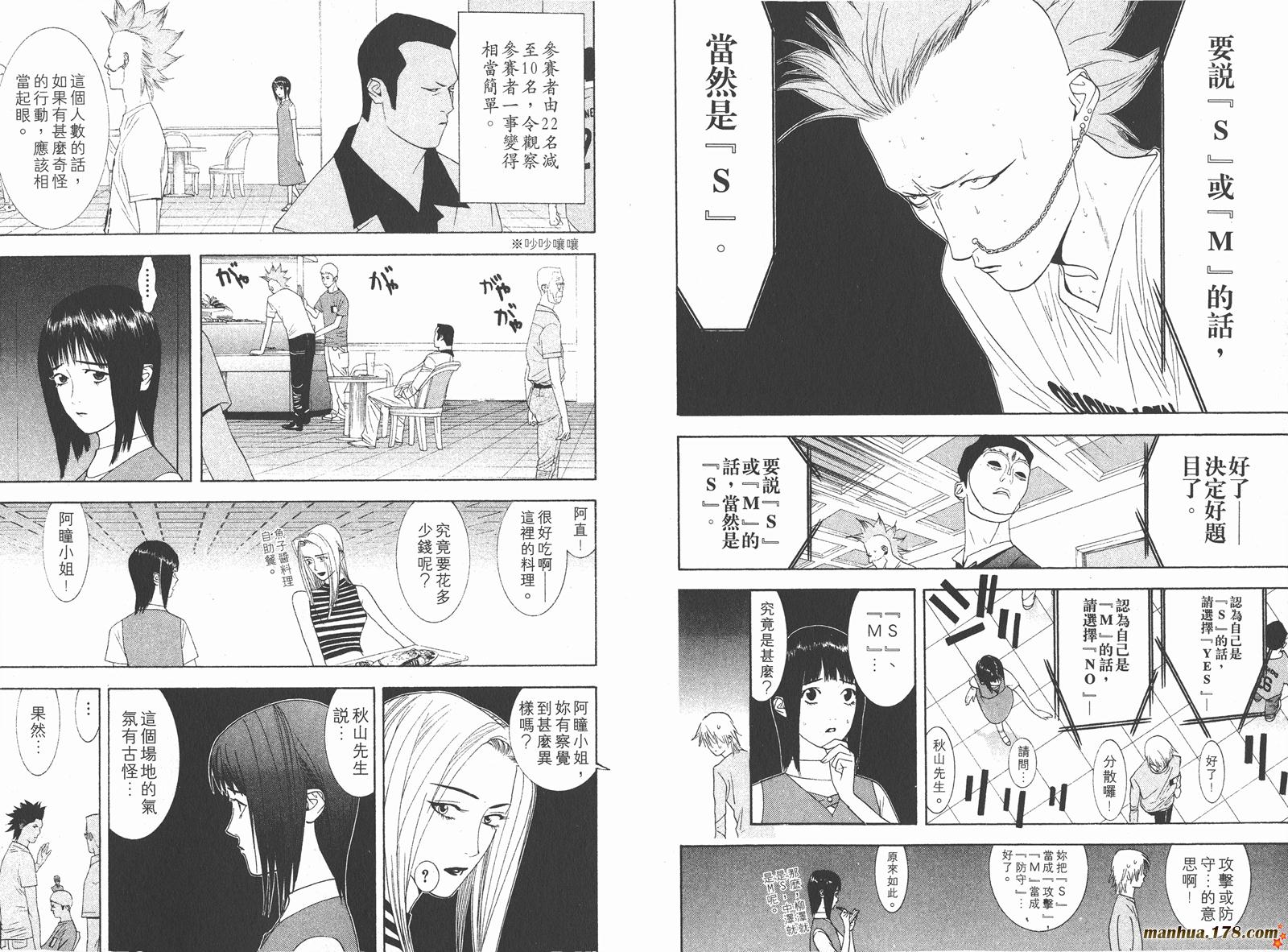 第 51 页
