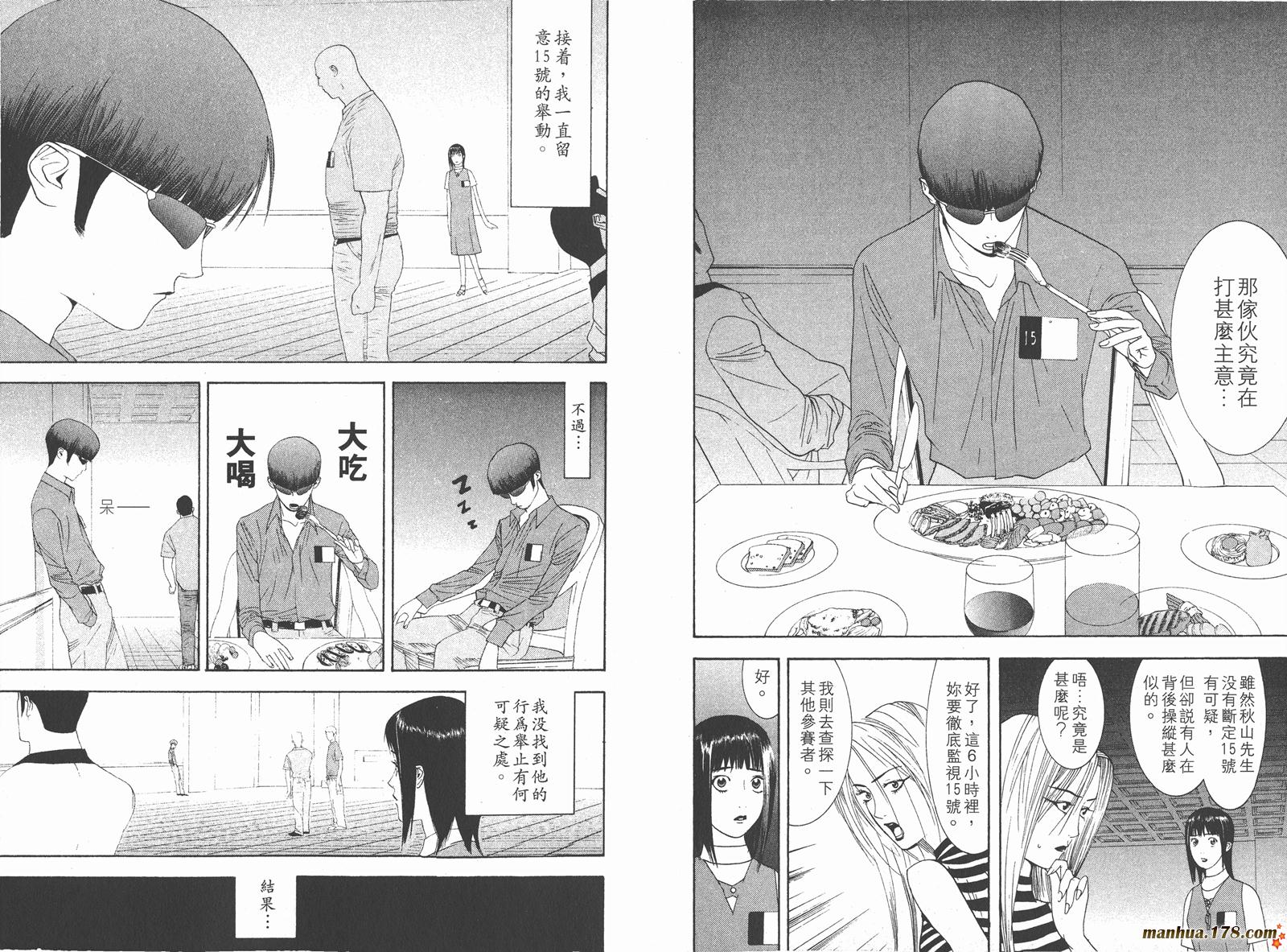 第 52 页