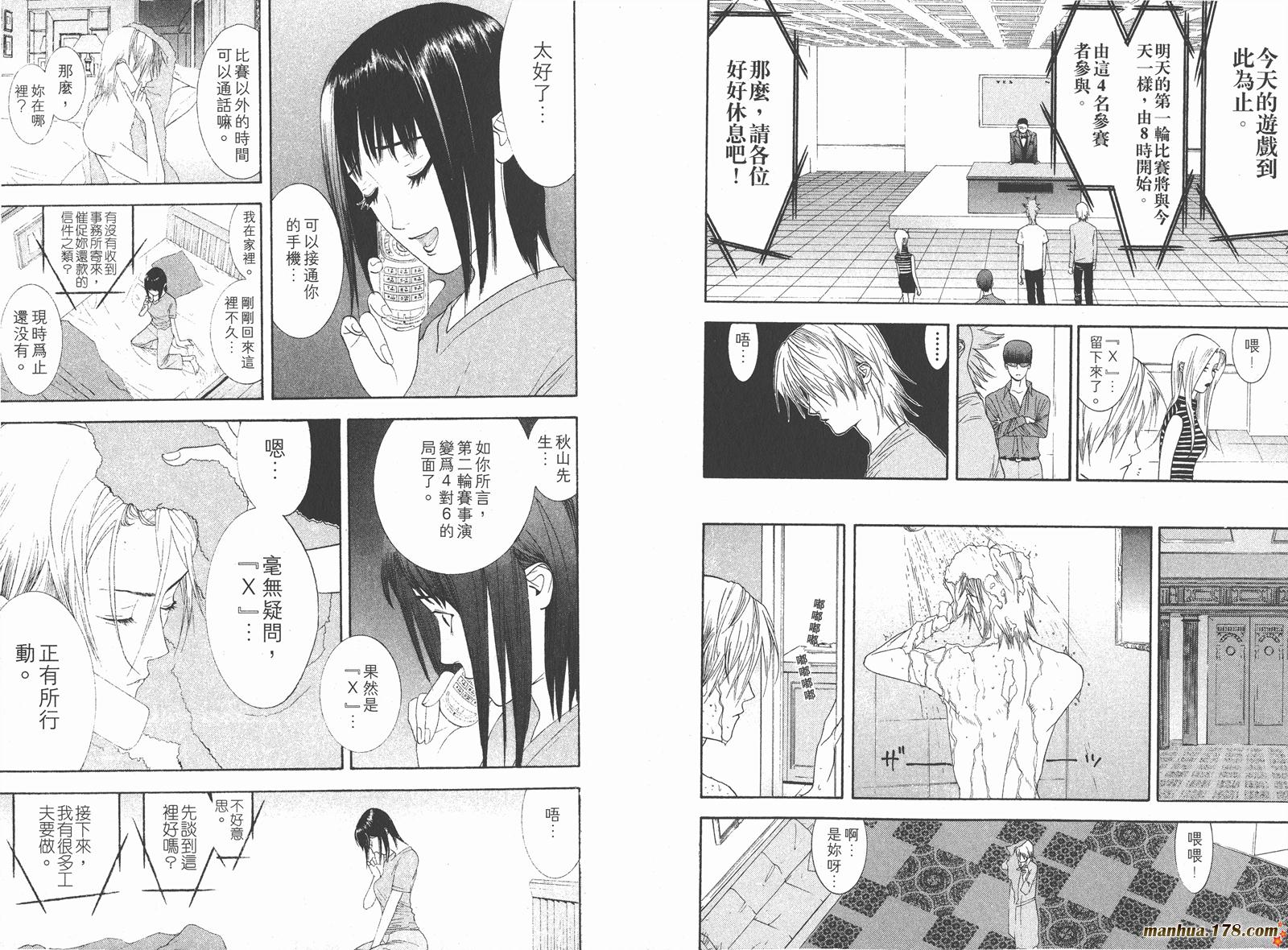 第 58 页
