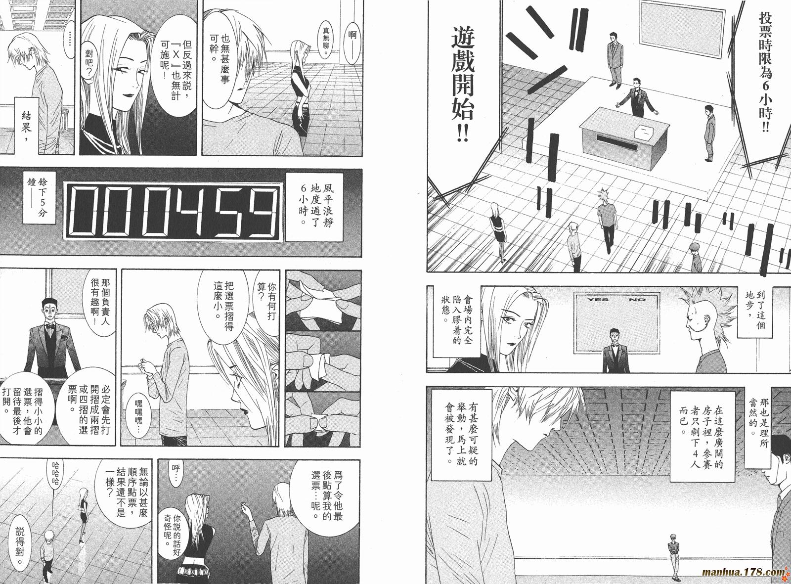 第 61 页