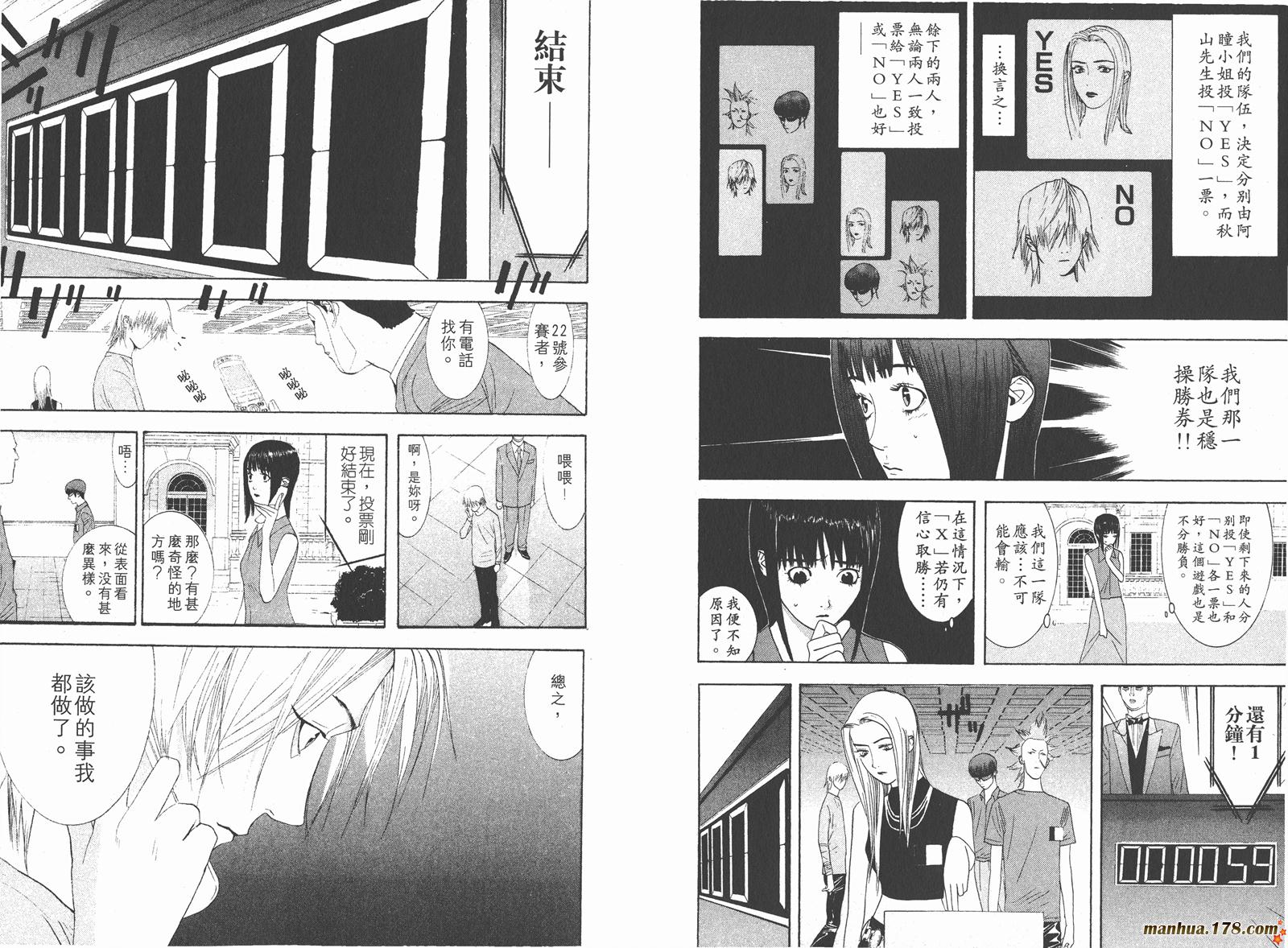 第 62 页