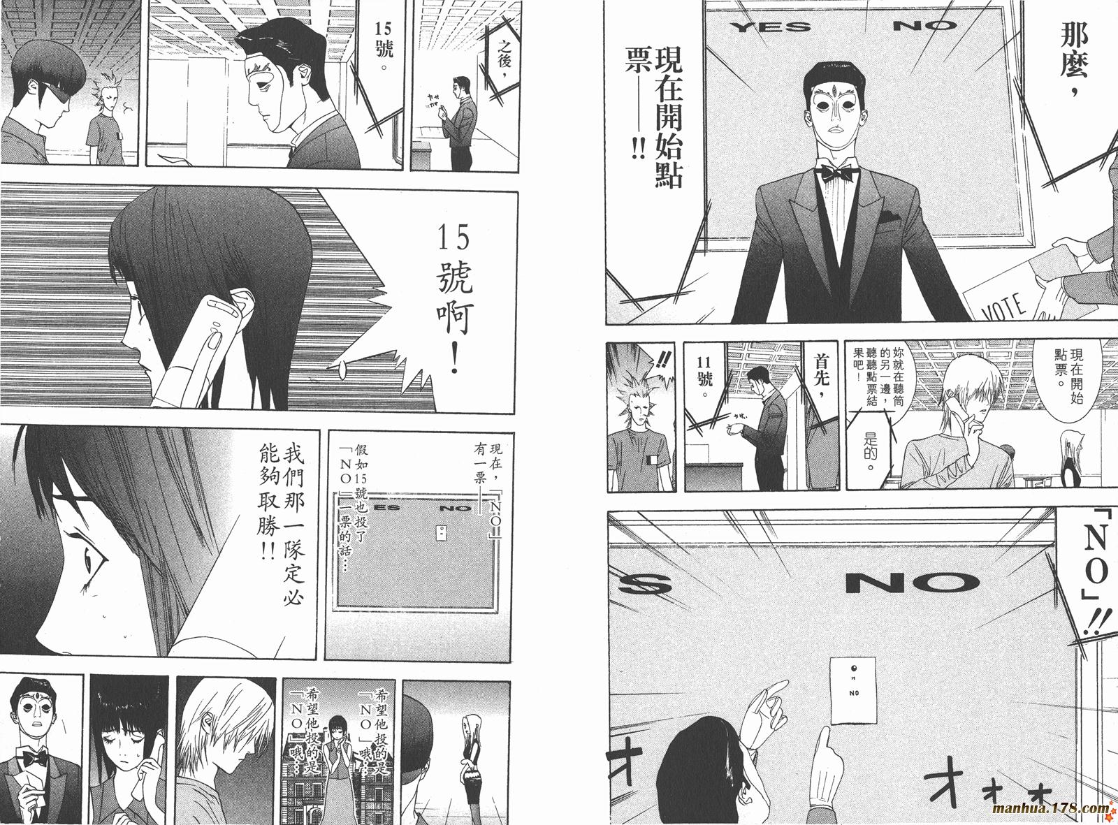 第 63 页