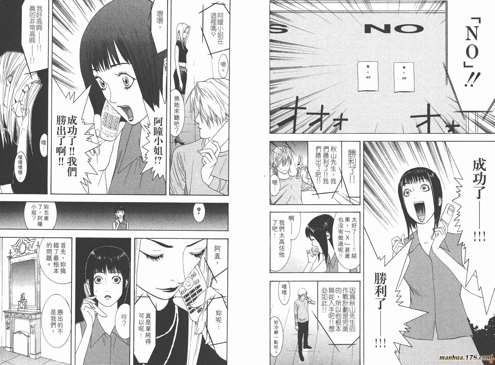 第 64 页