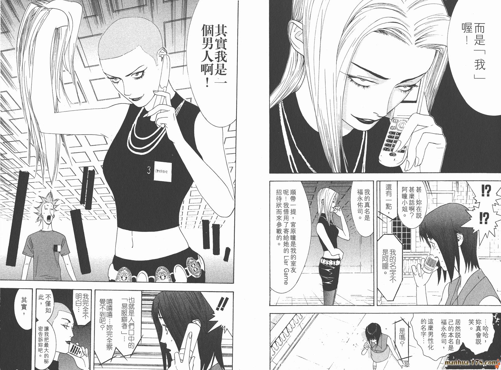 第 65 页