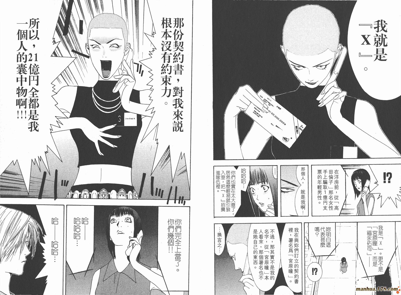 第 66 页