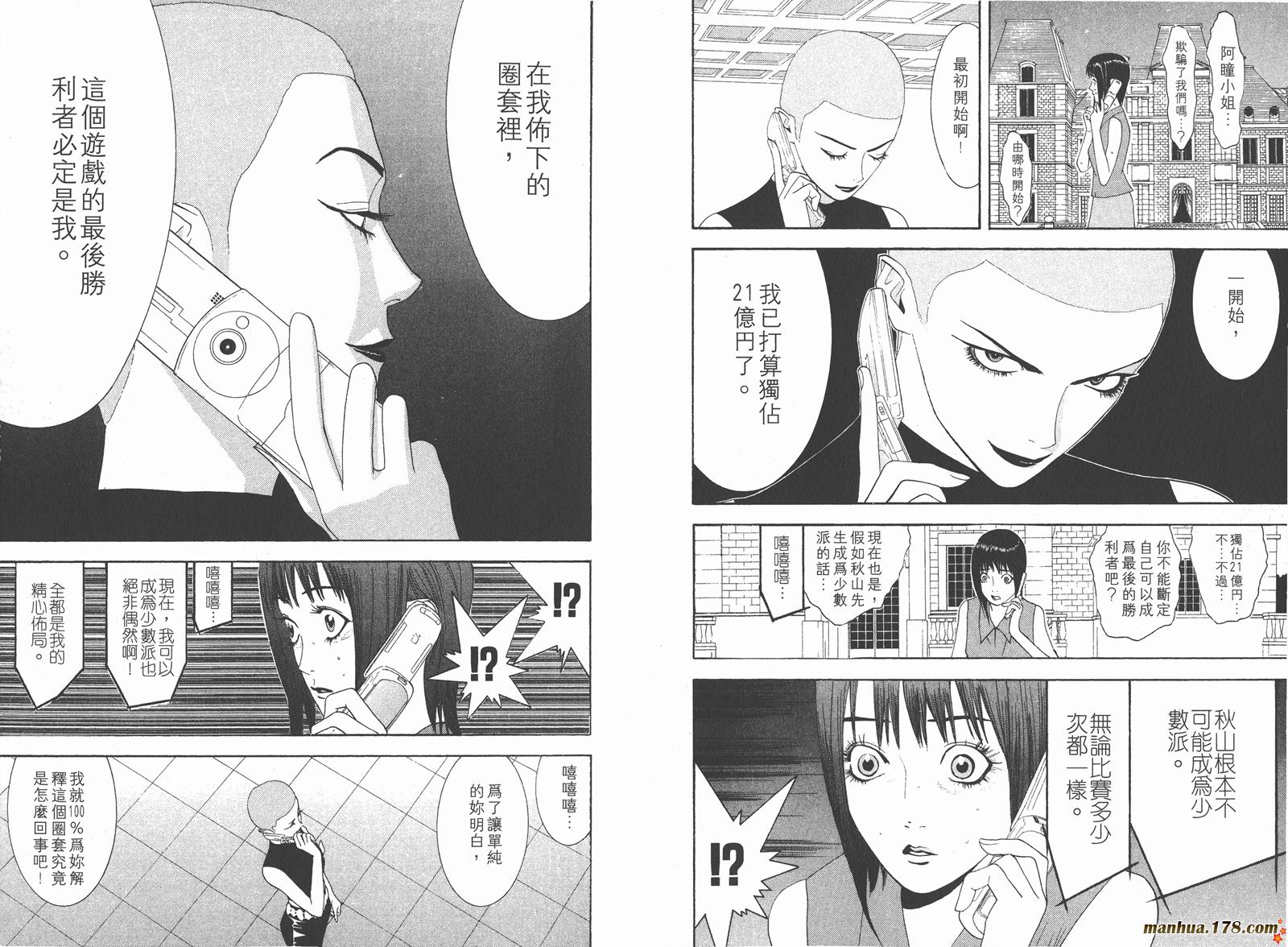 第 68 页