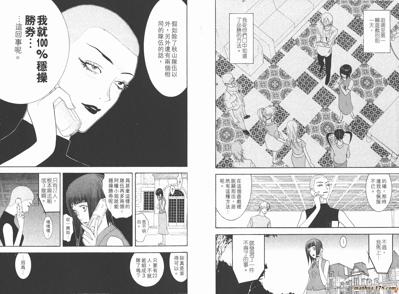 第 69 页