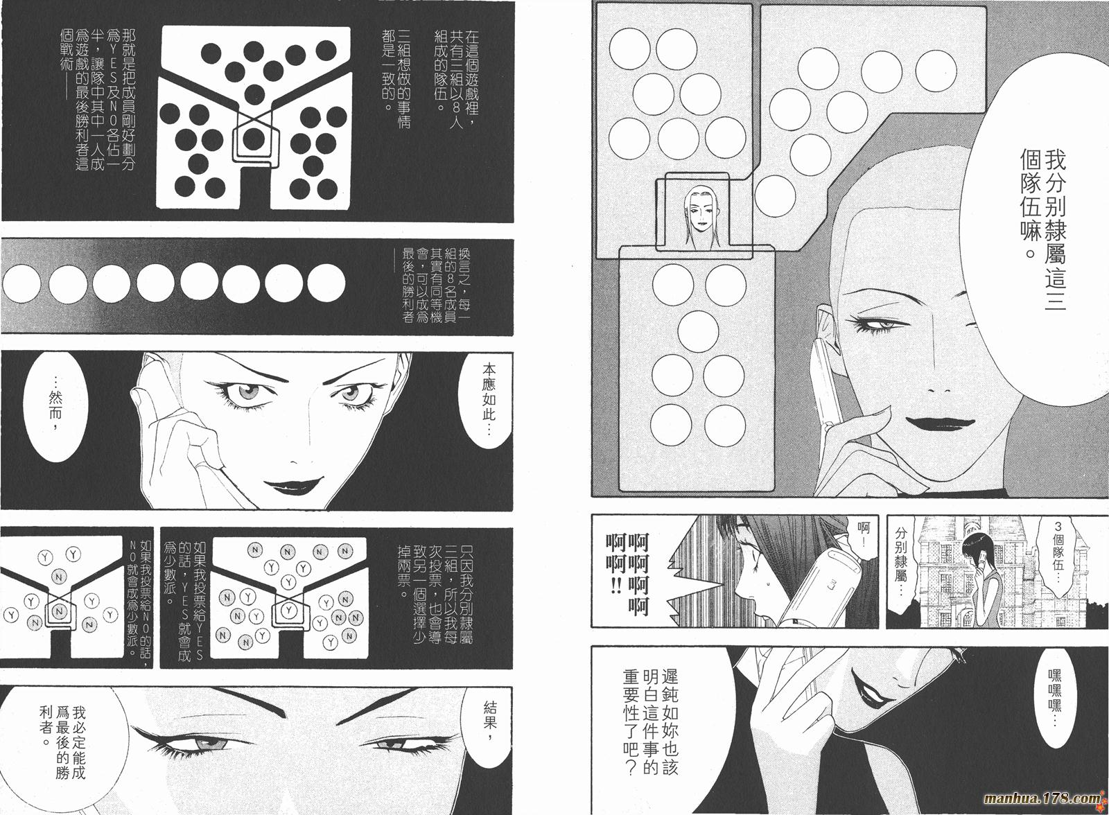 第 70 页