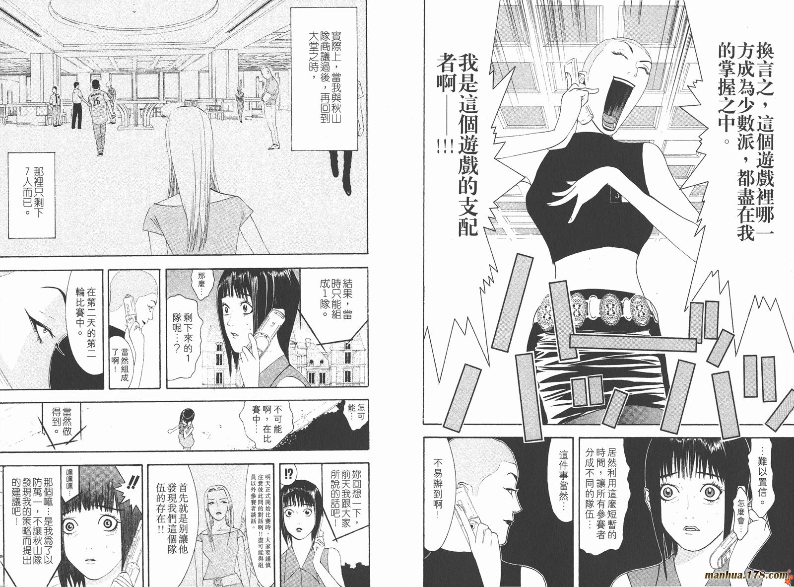 第 71 页