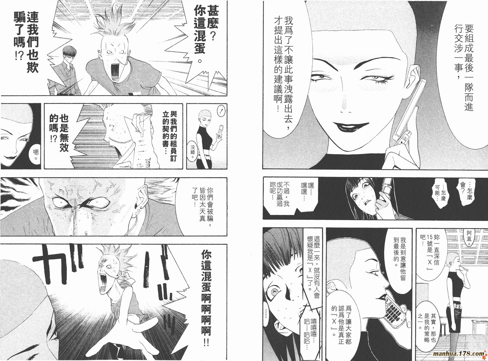 第 72 页